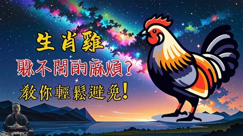 生肖命理|生辰八字免費測算